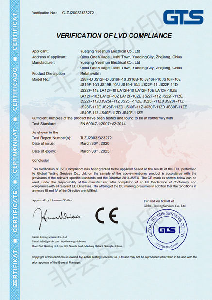 चीन Yueqing Yueshun Electric Co., Ltd. प्रमाणपत्र